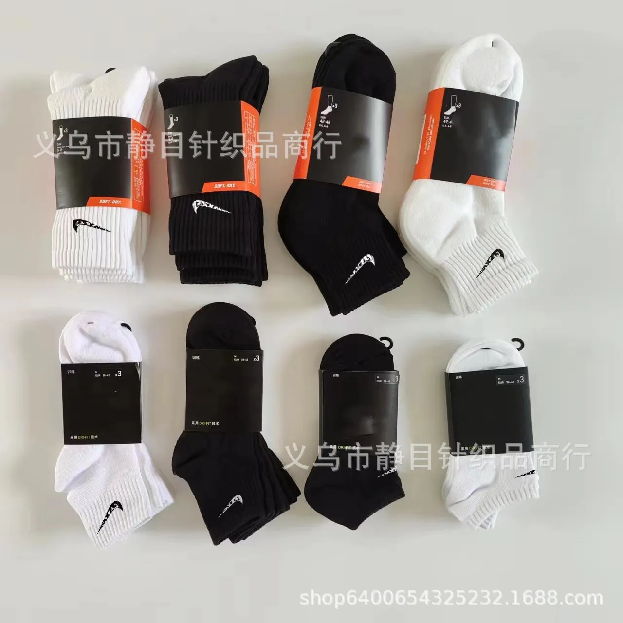 Cheap asf nike socks