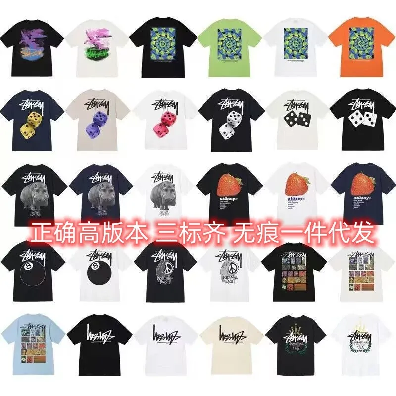 Stussy Tees (HELLA Colorways)