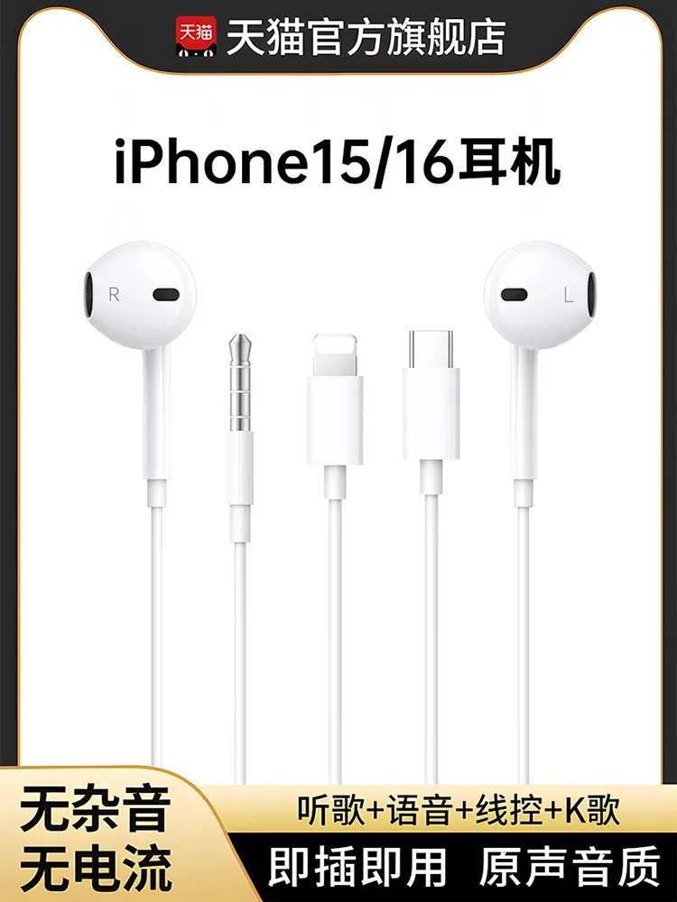 Performative Headphones