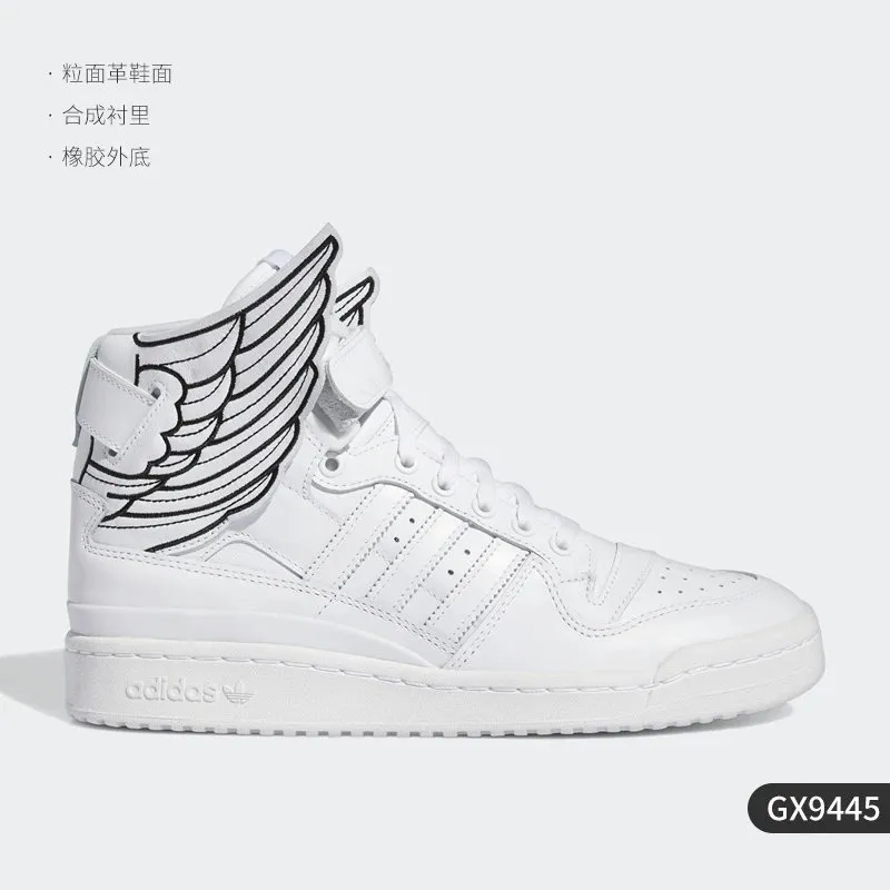 Adidas Jeremy Scotts Black/White