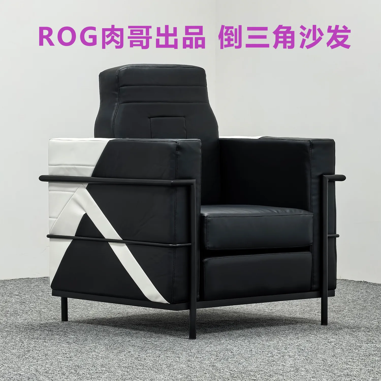 Rick Owens Geobasket Chair