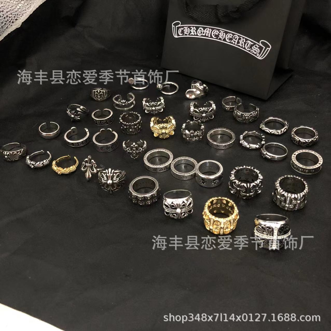 Chrome Hearts Rings
