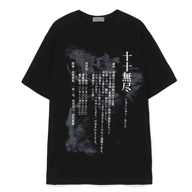 tuff ass yohji yamamoto shirt